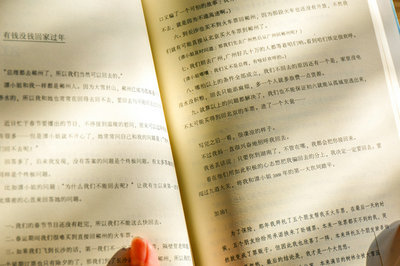 北京大學在職研究生 北京大學在職研究生