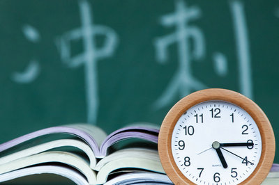 北京大學在職研究生 北京大學在職研究生