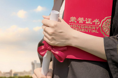 北京大學在職研究生 北京大學在職研究生