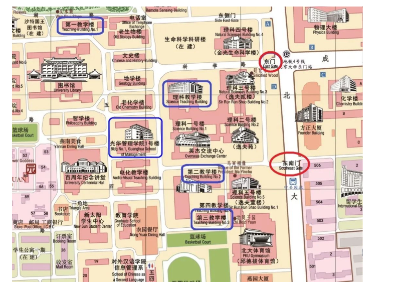 北京大學(xué):2023年全國(guó)碩士研究生招生考試考生須知(一) 北京大學(xué):2023年全國(guó)碩士研究生招生考試考生須知(一)