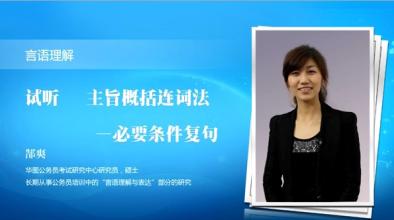 北京大學(xué)網(wǎng)絡(luò)遠程班學(xué)費