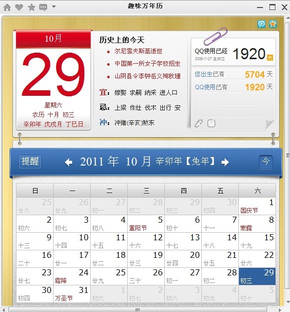 北京大學2016年一月聯考成績查詢時間
