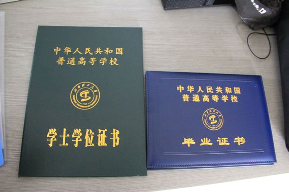 北京大學在職研究生證書