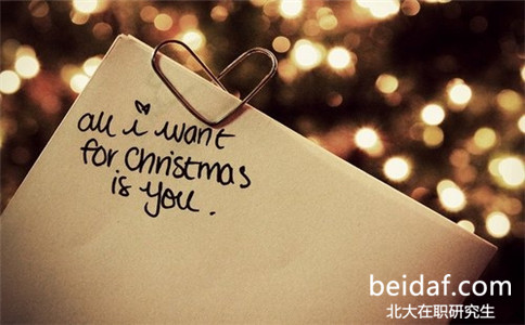 2017年北京大學在職研究生