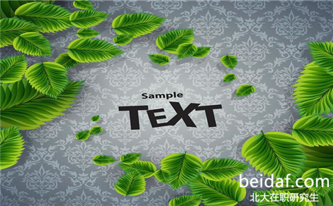 北京大學(xué)在職博士怎么報名 北京大學(xué)在職博士怎么報名