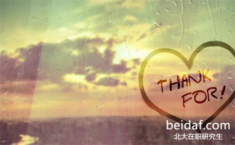 2017年在職老師可以考研究生嗎