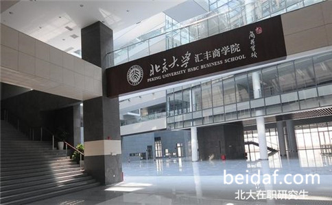 北京大學在職研究生通信與信息系統(tǒng)招生動態(tài)